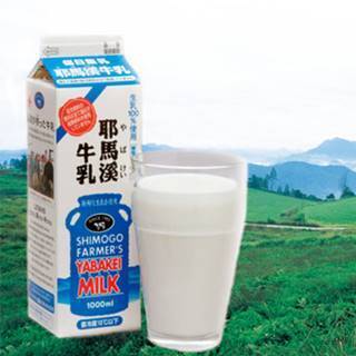 耶馬渓牛乳.jpg